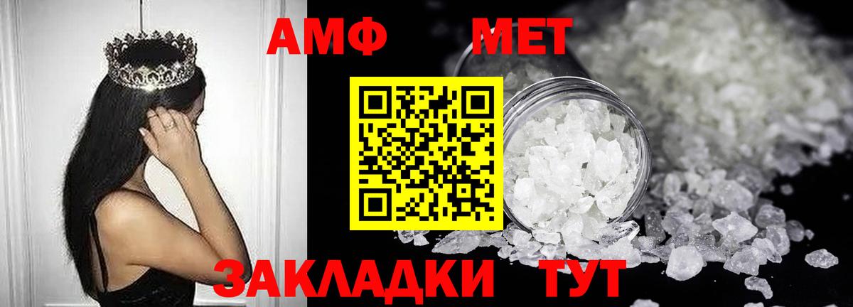 Amphetamine VHQ Всеволожск