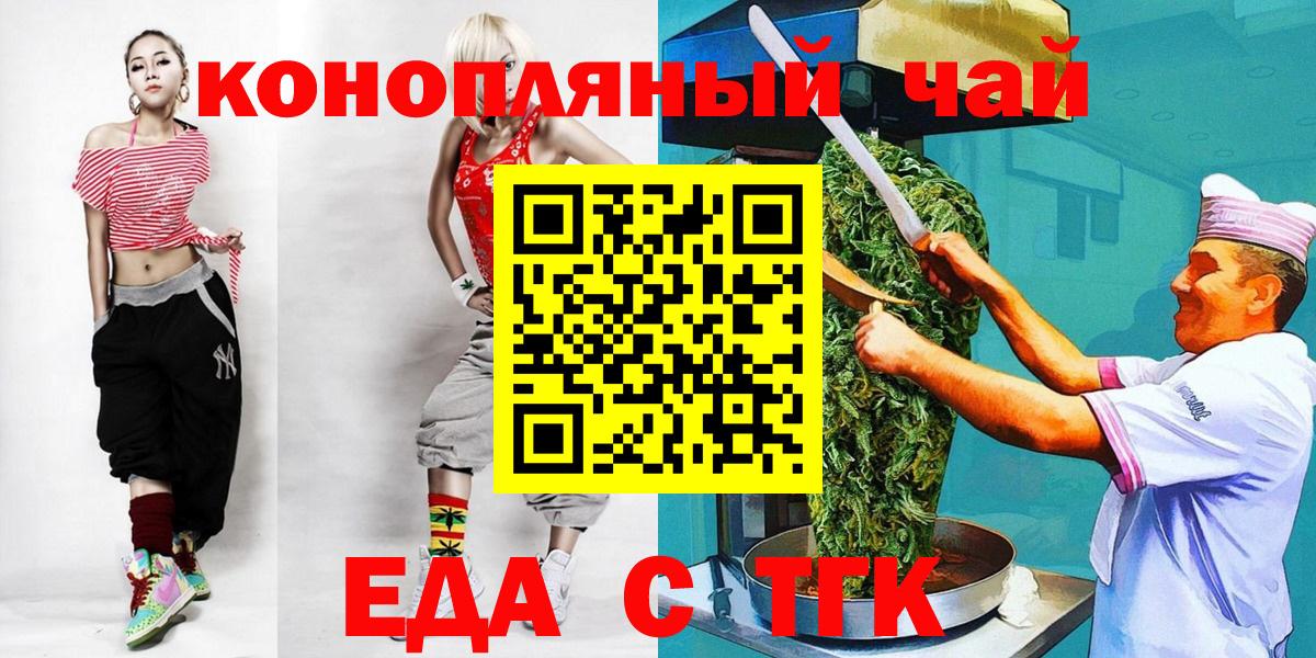 Canna-Cookies марихуана  Вход с VPN  Всеволожск 