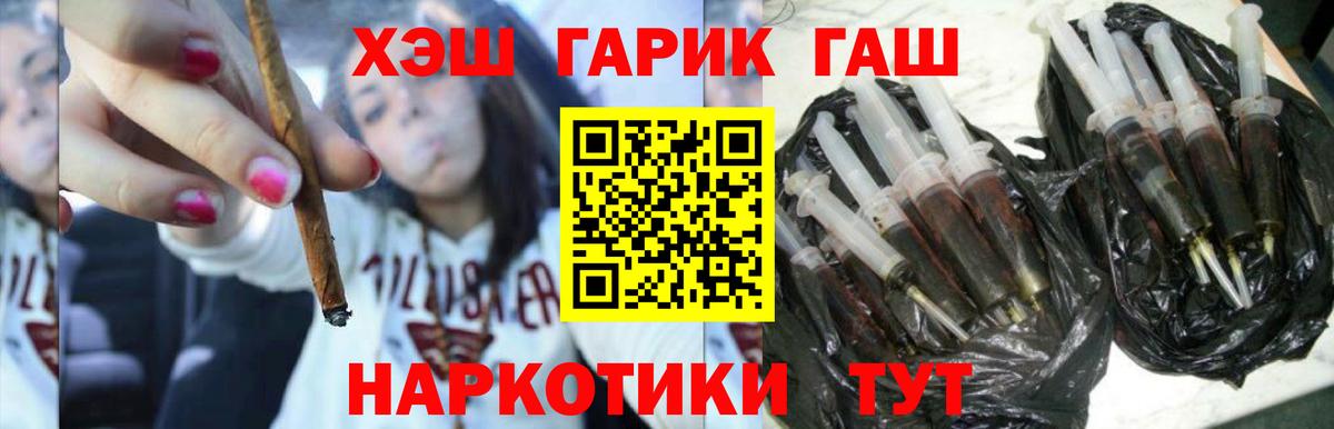ГАШ убойный Всеволожск