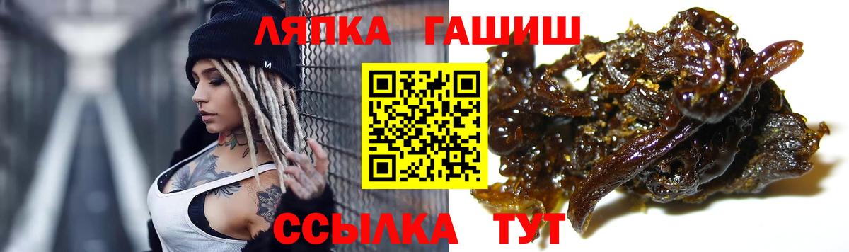 ГАШ  Вход с VPN  ГАШ гарик  дарнет шоп  Гашиш гарик  Всеволожск 