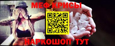 спайс Малгобек