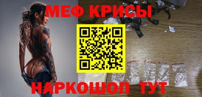 кокс Малоярославец