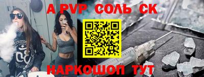 спайс Малгобек
