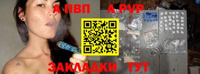 мефедрон VHQ Мариинск