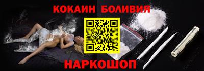 кокс Малоярославец