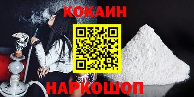 мефедрон VHQ Мариинск