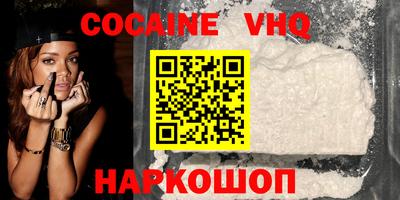 кокс Малоярославец