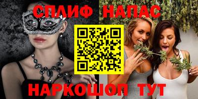 мефедрон VHQ Мариинск
