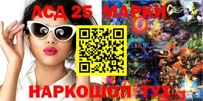 мефедрон VHQ Мариинск