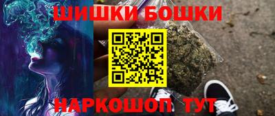 спайс Малгобек