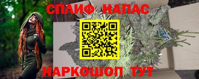 мефедрон VHQ Мариинск