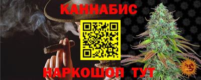 мефедрон VHQ Мариинск