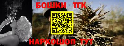 спайс Малгобек