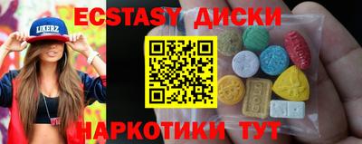 спайс Малгобек