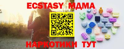 мефедрон VHQ Мариинск