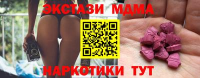 мефедрон VHQ Мариинск
