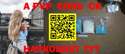 мефедрон VHQ Мариинск