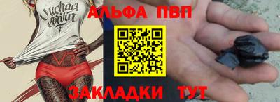 спайс Малгобек