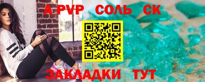 спайс Малгобек