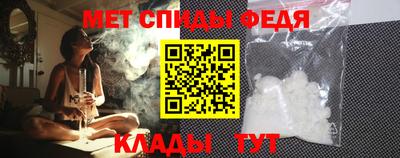 мефедрон VHQ Мариинск