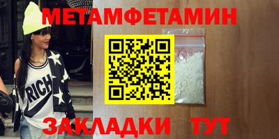спайс Малгобек