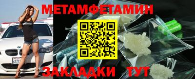 спайс Малгобек