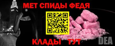 мефедрон VHQ Мариинск