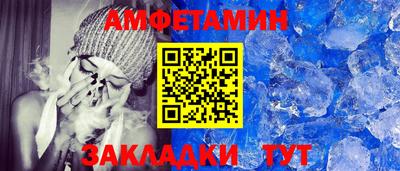 мефедрон VHQ Мариинск