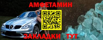 мефедрон VHQ Мариинск