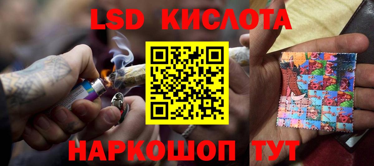 Лсд 25 экстази кислота  Вход с VPN  Лсд 25 экстази  Всеволожск 