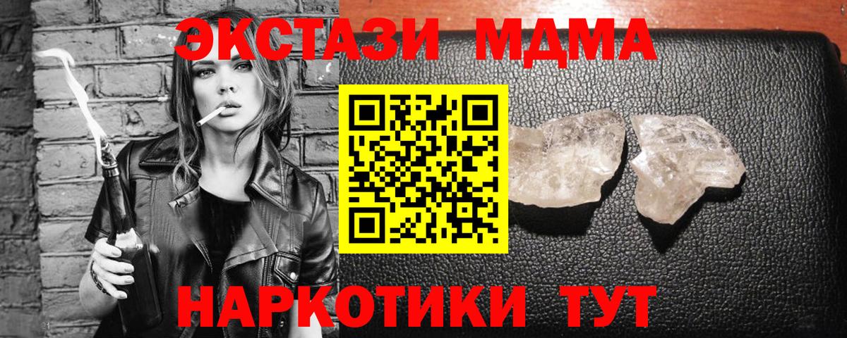 MDMA Molly  МДМА Molly  Всеволожск  Вход с VPN 