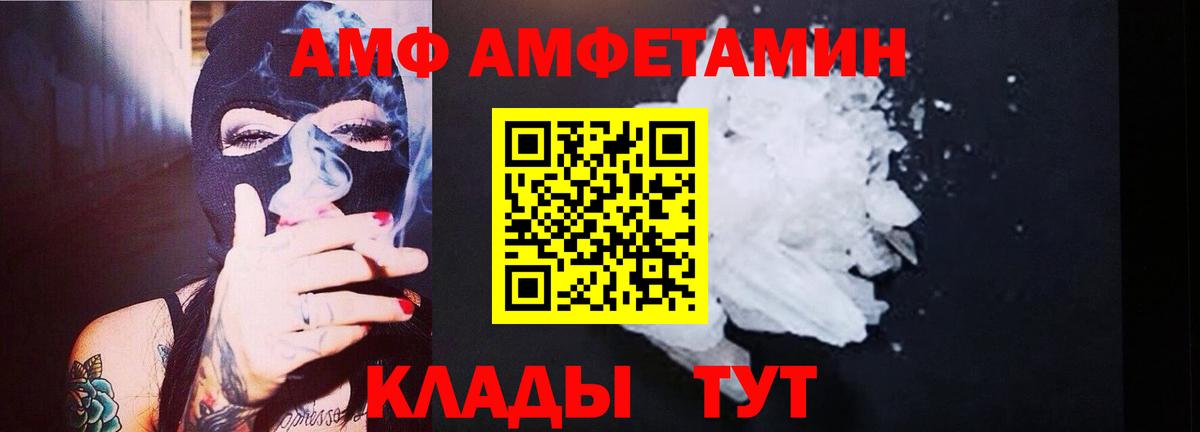 Метамфетамин витя Всеволожск
