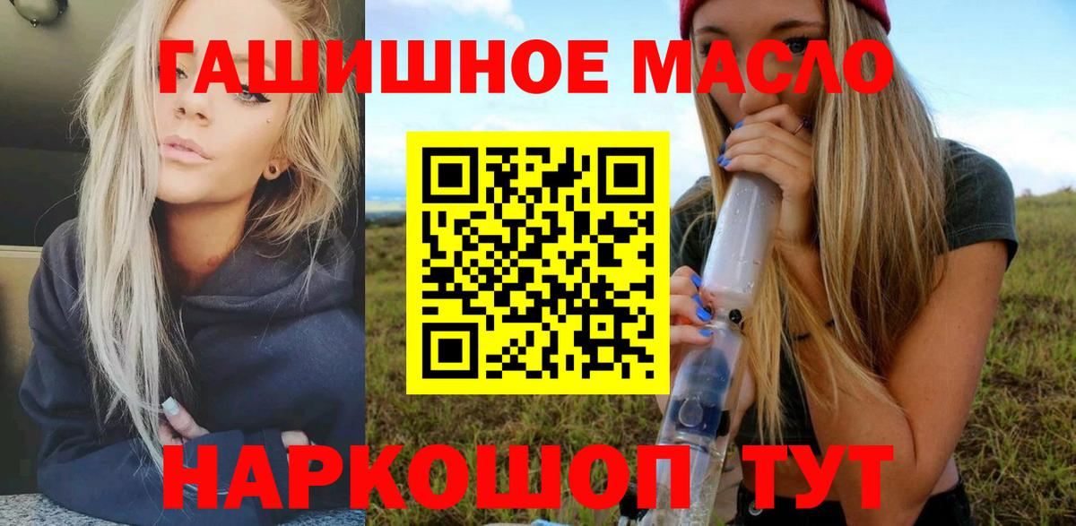 ТГК концентрат Всеволожск