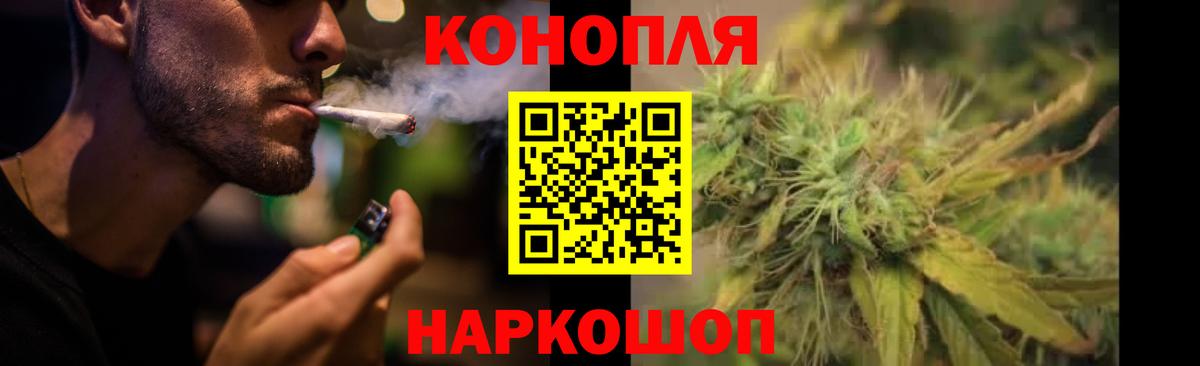 Каннабис гибрид Всеволожск